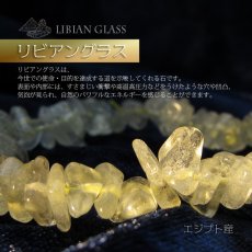 画像9: リビアングラス SV925 ペンダントトップ ドロップ リビア砂漠産 【 一点もの 】 インパクトガラス Libyan Glass 隕石 天然ガラス テクタイト 希少 レア 天然石 パワーストーン (9)