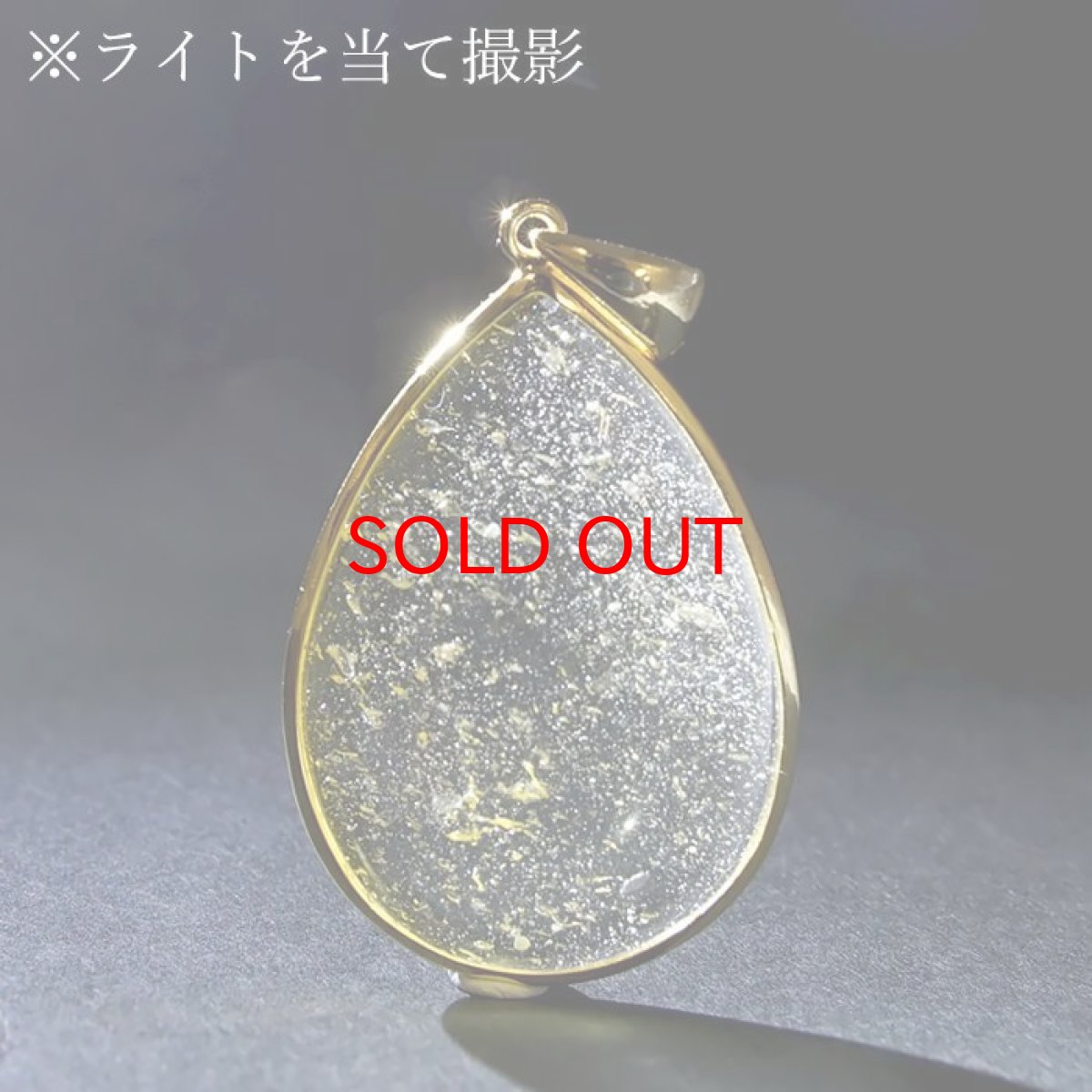 画像4: 【SALE 20%OFF】 リビアングラス SV925 ペンダントトップ ドロップ リビア砂漠産 【 一点もの 】 インパクトガラス Libyan Glass 隕石 天然ガラス テクタイト 希少 レア 天然石 パワーストーン (4)