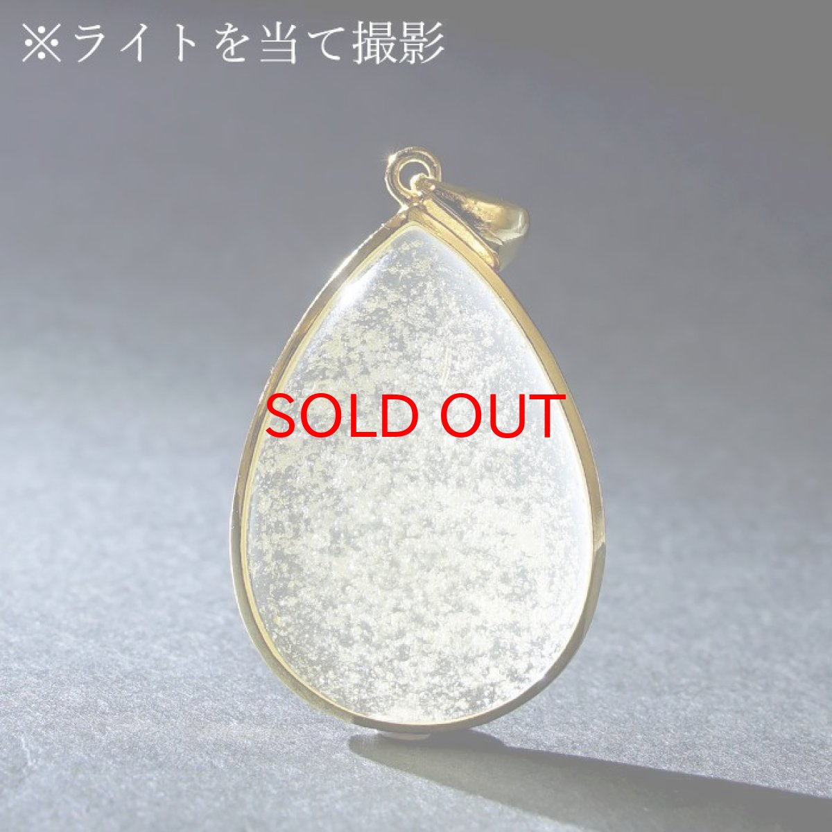 画像4: リビアングラス SV925 ペンダントトップ ドロップ リビア砂漠産 【 一点もの 】 インパクトガラス Libyan Glass 隕石 天然ガラス テクタイト 希少 レア 天然石 パワーストーン (4)