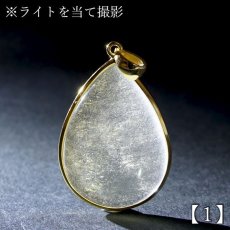 画像4: リビアングラス SV925 ペンダントトップ ドロップ リビア砂漠産 【 一点もの 】 インパクトガラス Libyan Glass 隕石 天然ガラス テクタイト 希少 レア 天然石 パワーストーン (4)