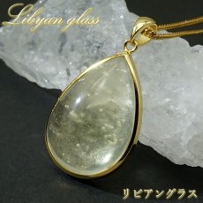 画像1: リビアングラス SV925 ペンダントトップ ドロップ リビア砂漠産 【 一点もの 】 インパクトガラス Libyan Glass 隕石 天然ガラス テクタイト 希少 レア 天然石 パワーストーン (1)