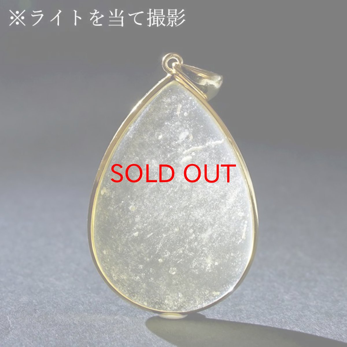 画像4: リビアングラス SV925 ペンダントトップ ドロップ リビア砂漠産 【 一点もの 】 インパクトガラス Libyan Glass 隕石 天然ガラス テクタイト 希少 レア 天然石 パワーストーン (4)