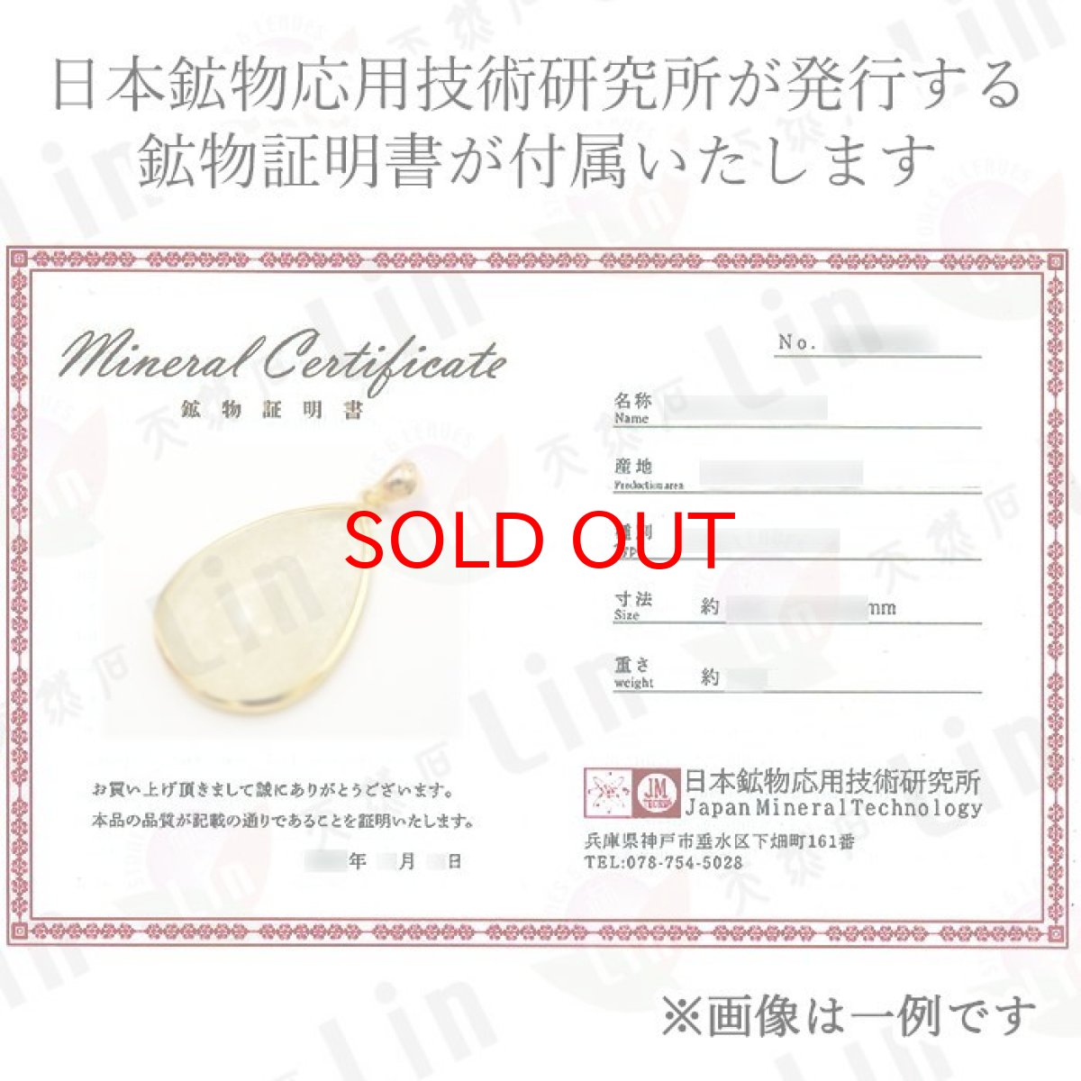 画像5: リビアングラス SV925 ペンダントトップ ドロップ リビア砂漠産 【 一点もの 】 インパクトガラス Libyan Glass 隕石 天然ガラス テクタイト 希少 レア 天然石 パワーストーン (5)