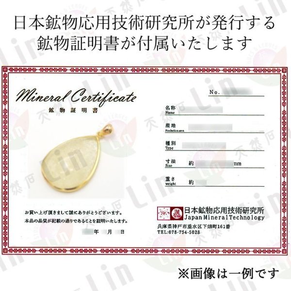 癒し 輪廻 浄化 カルマの浄化 ヒーリング効果 ヒーリングストーン 自己