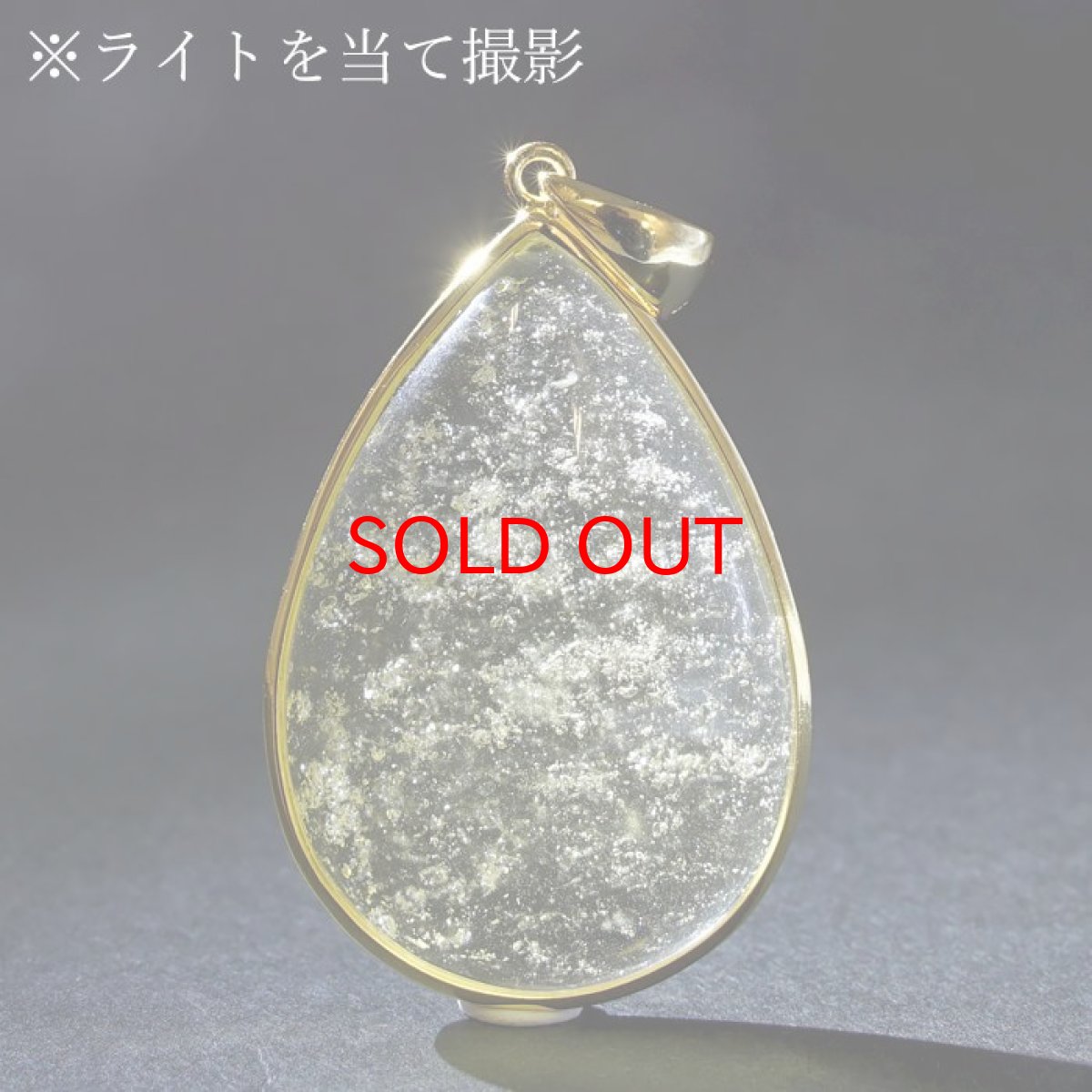 画像4: リビアングラス SV925 ペンダントトップ ドロップ リビア砂漠産 【 一点もの 】 インパクトガラス Libyan Glass 隕石 天然ガラス テクタイト 希少 レア 天然石 パワーストーン (4)