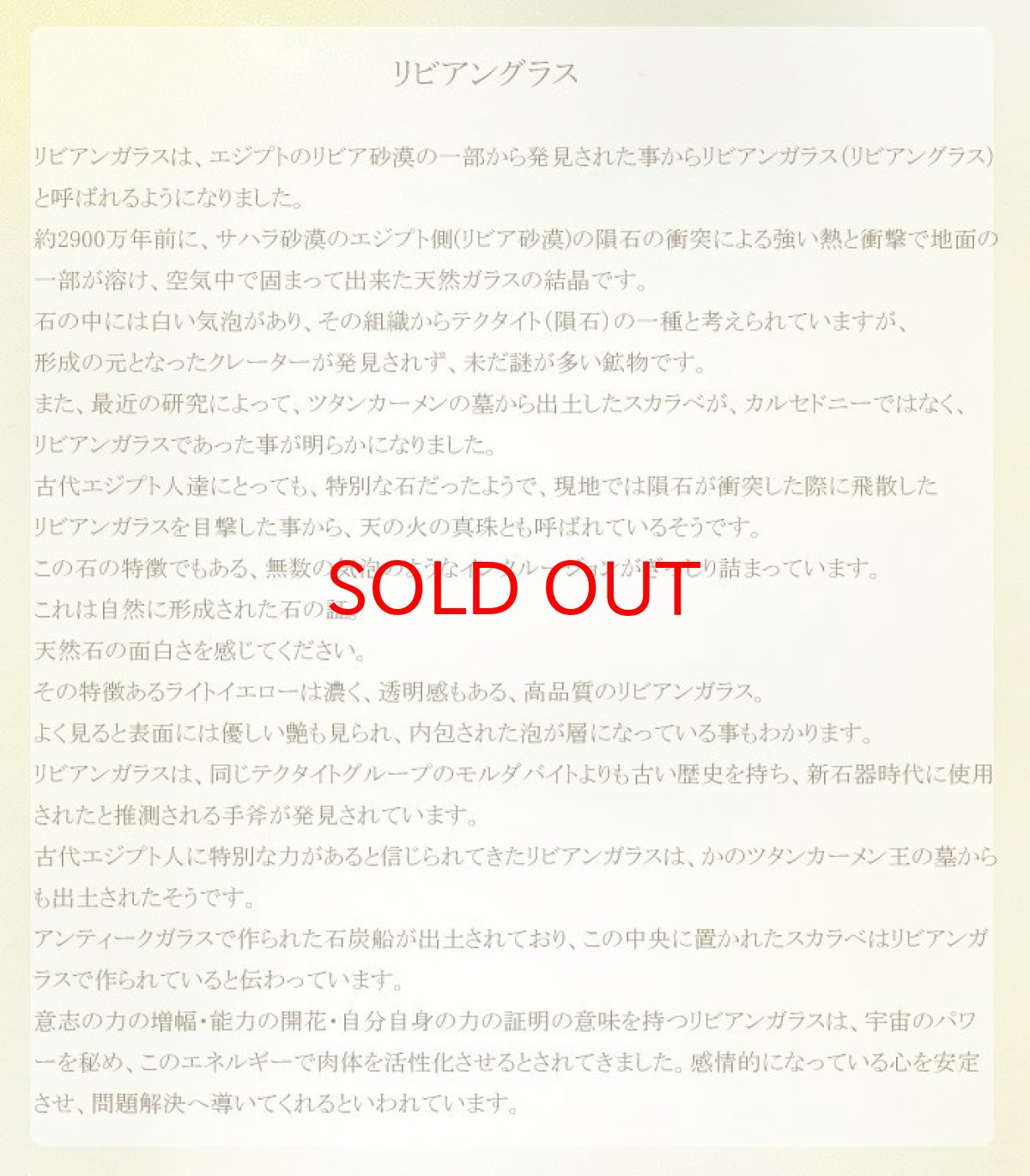 画像7: リビアングラス SV925 ペンダントトップ ドロップ リビア砂漠産 【 一点もの 】 インパクトガラス Libyan Glass 隕石 天然ガラス テクタイト 希少 レア 天然石 パワーストーン (7)