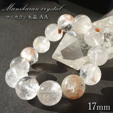 画像1: マニカラン水晶 AAランク 薄ピンク 17mm ブレスレット ヒマラヤ産 天然石 カラーストーン (1)