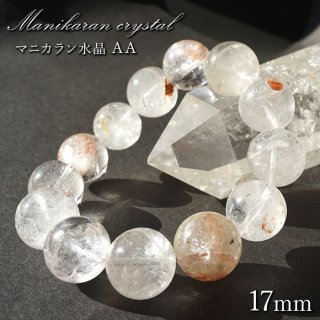 水晶 クォーツ チャージ 浄化の最上級石 ピンク クリスタル 透明 浄化