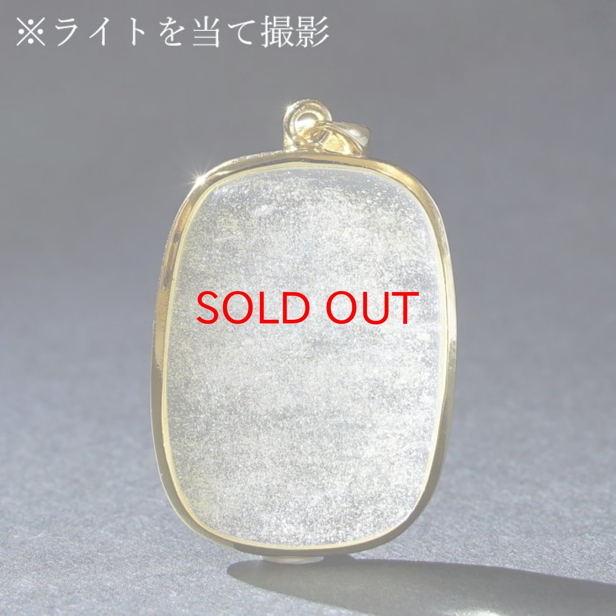 画像4: リビアングラス SV925 ペンダントトップ 長方形 リビア砂漠産 【 一点もの 】 インパクトガラス Libyan Glass 隕石 天然ガラス テクタイト 希少 レア 天然石 パワーストーン (4)