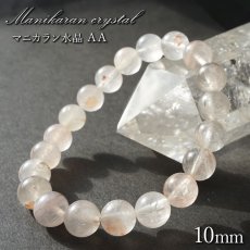 画像1: マニカラン水晶 AAランク 薄ピンク 10mm ブレスレット ヒマラヤ産 天然石 カラーストーン (1)