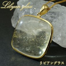 画像1: リビアングラス SV925 ペンダントトップ スクエア リビア砂漠産 【 一点もの 】 インパクトガラス Libyan Glass 隕石 天然ガラス テクタイト 希少 レア 天然石 パワーストーン (1)