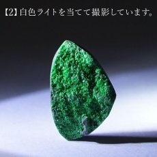 画像7: 【 一点もの 】ウバロバイトガーネット ルース 10.3ct ロシア産 レアストーン 希少 Uvarovite garnet 天然石 カラーストーン パワーストーン (7)