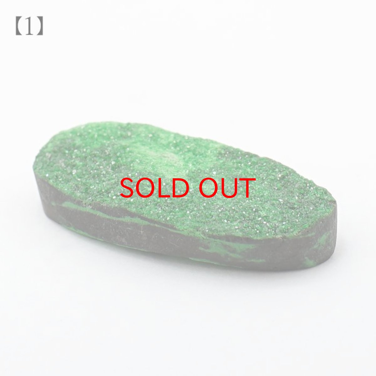 画像3: 【大決算セール 30%OFF】 【 一点もの 】ウバロバイトガーネット ルース 10.3ct ロシア産 レアストーン 希少 Uvarovite garnet 天然石 カラーストーン パワーストーン (3)