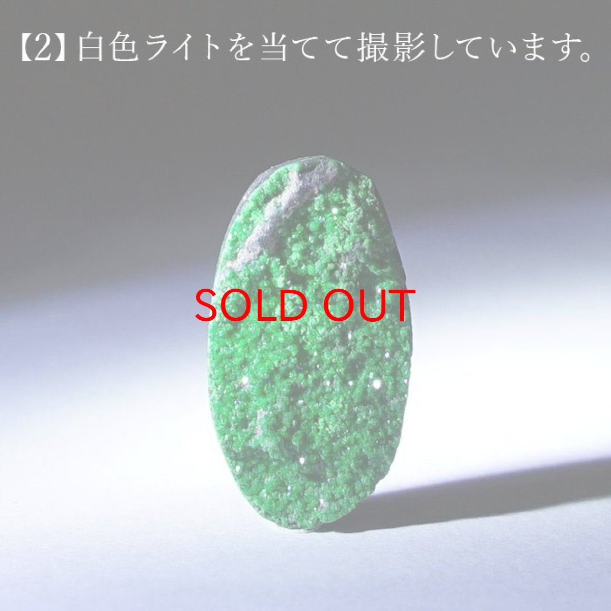 画像7: 【 一点もの 】ウバロバイトガーネット ルース 8.75ct ロシア産 レアストーン 希少 Uvarovite garnet 天然石 カラーストーン パワーストーン (7)