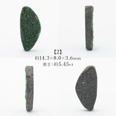 画像5: 【 一点もの 】ウバロバイトガーネット ルース 5.3ct ロシア産 レアストーン 希少 Uvarovite garnet 天然石 カラーストーン パワーストーン (5)