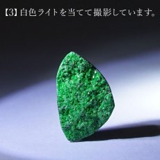 画像10: 【 一点もの 】ウバロバイトガーネット ルース 9.55ct ロシア産 レアストーン 希少 Uvarovite garnet 天然石 カラーストーン パワーストーン (10)