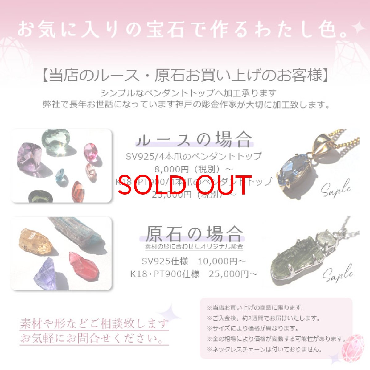 画像8: 【大決算セール 30%OFF】 【 一点もの 】ウバロバイトガーネット ルース 10.3ct ロシア産 レアストーン 希少 Uvarovite garnet 天然石 カラーストーン パワーストーン (8)