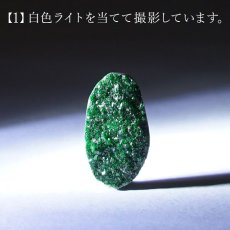 画像4: 【 一点もの 】ウバロバイトガーネット ルース 5.3ct ロシア産 レアストーン 希少 Uvarovite garnet 天然石 カラーストーン パワーストーン (4)