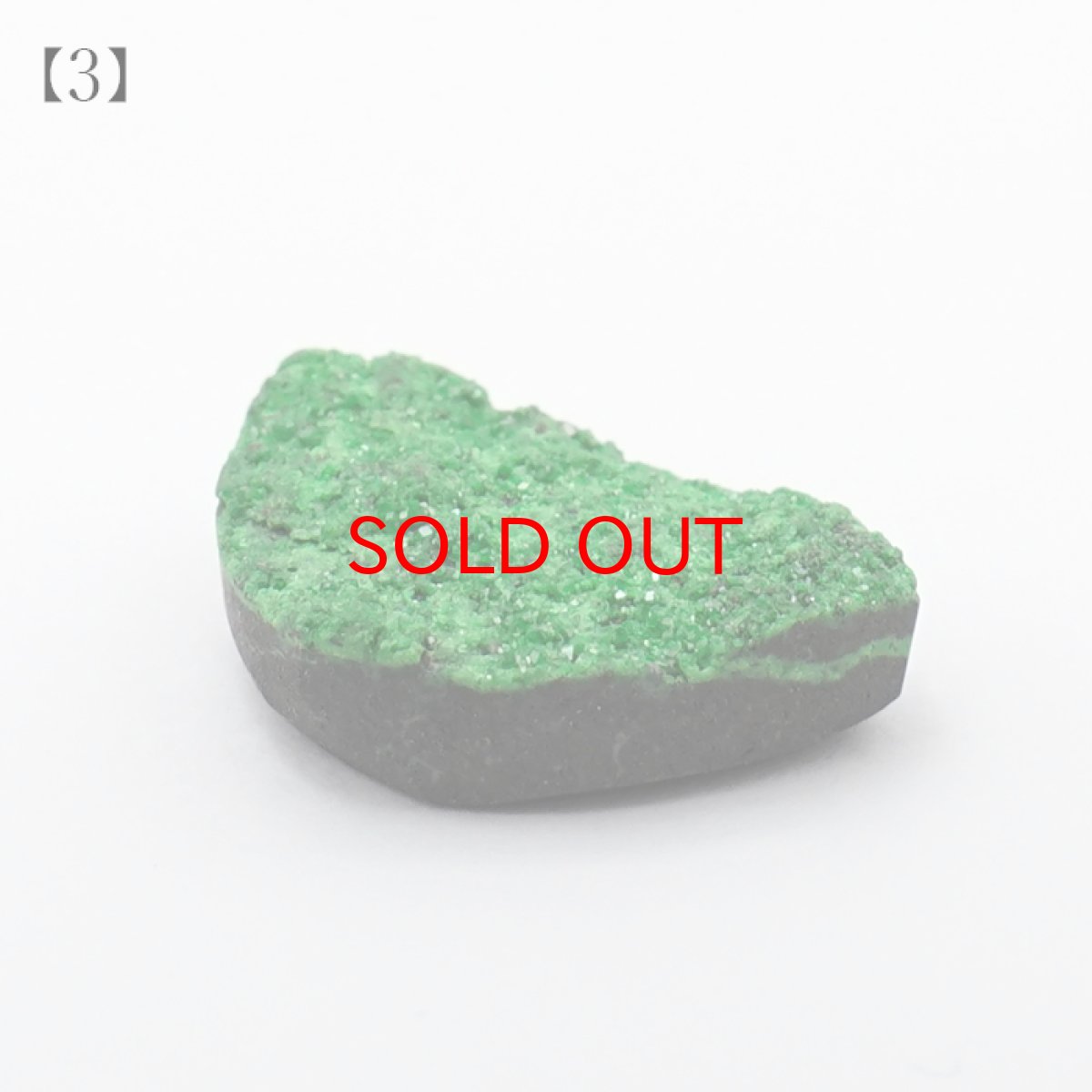 画像9: 【 一点もの 】ウバロバイトガーネット ルース 9.55ct ロシア産 レアストーン 希少 Uvarovite garnet 天然石 カラーストーン パワーストーン (9)