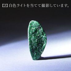 画像7: 【 一点もの 】ウバロバイトガーネット ルース 5.3ct ロシア産 レアストーン 希少 Uvarovite garnet 天然石 カラーストーン パワーストーン (7)