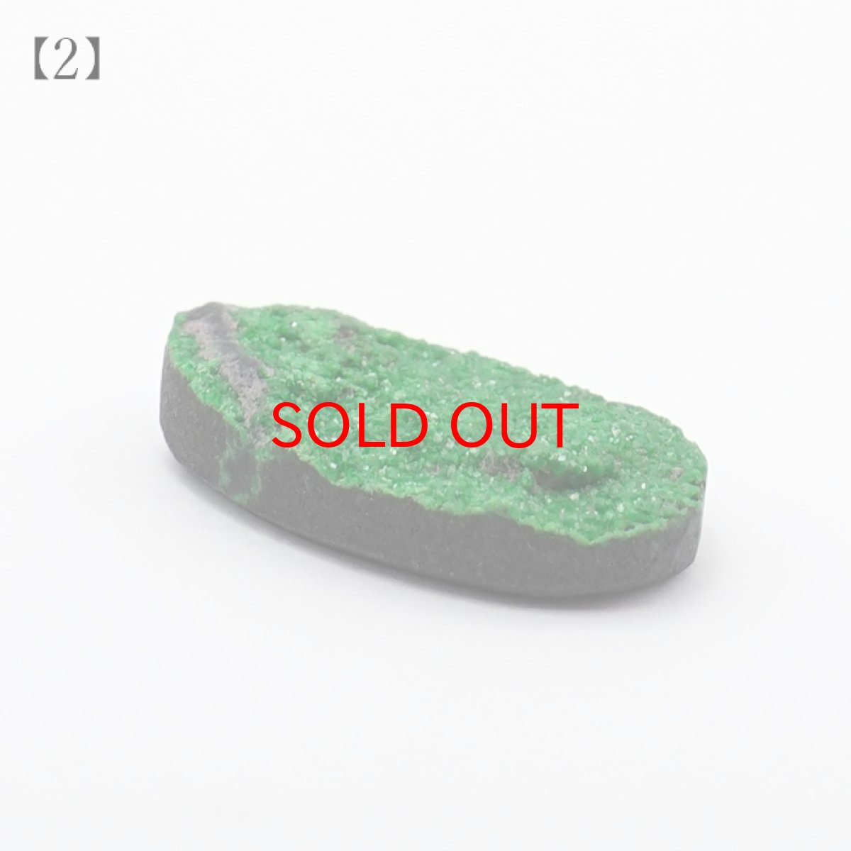 画像6: 【 一点もの 】ウバロバイトガーネット ルース 8.75ct ロシア産 レアストーン 希少 Uvarovite garnet 天然石 カラーストーン パワーストーン (6)