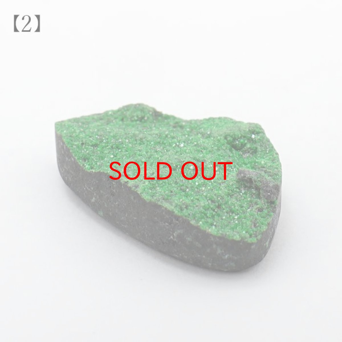画像6: 【大決算セール 30%OFF】 【 一点もの 】ウバロバイトガーネット ルース 10.3ct ロシア産 レアストーン 希少 Uvarovite garnet 天然石 カラーストーン パワーストーン (6)