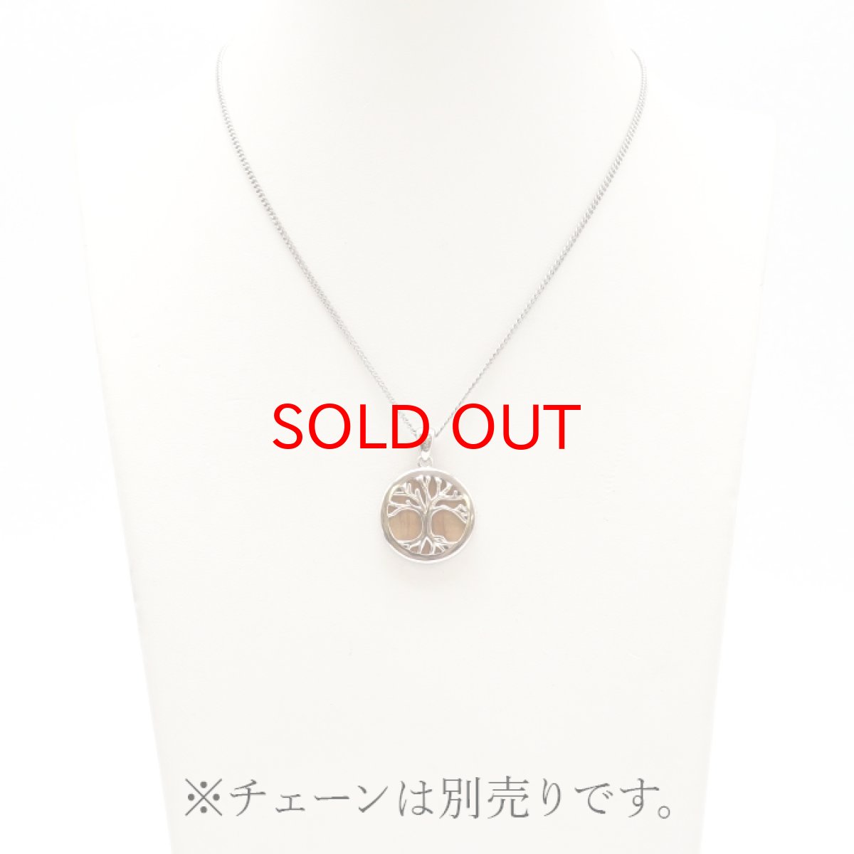 画像3: 【大決算セール 30%OFF】 パワーズウッド 伊勢神宮御山杉 大貴珠 ツリーオブライフ トップ SV925 神木 日本製 自社製品 (3)
