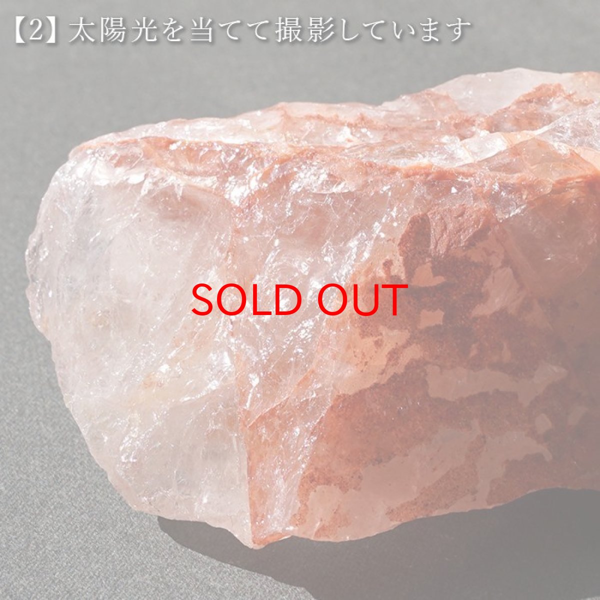 画像8: 【一点もの】マニカラン水晶 原石 約112.9g ヒマラヤ産 manikaran crystal 希少石 天然石 パワーストーン カラーストーン (8)