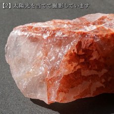 画像8: 【一点もの】マニカラン水晶 原石 約112.9g ヒマラヤ産 manikaran crystal 希少石 天然石 パワーストーン カラーストーン (8)