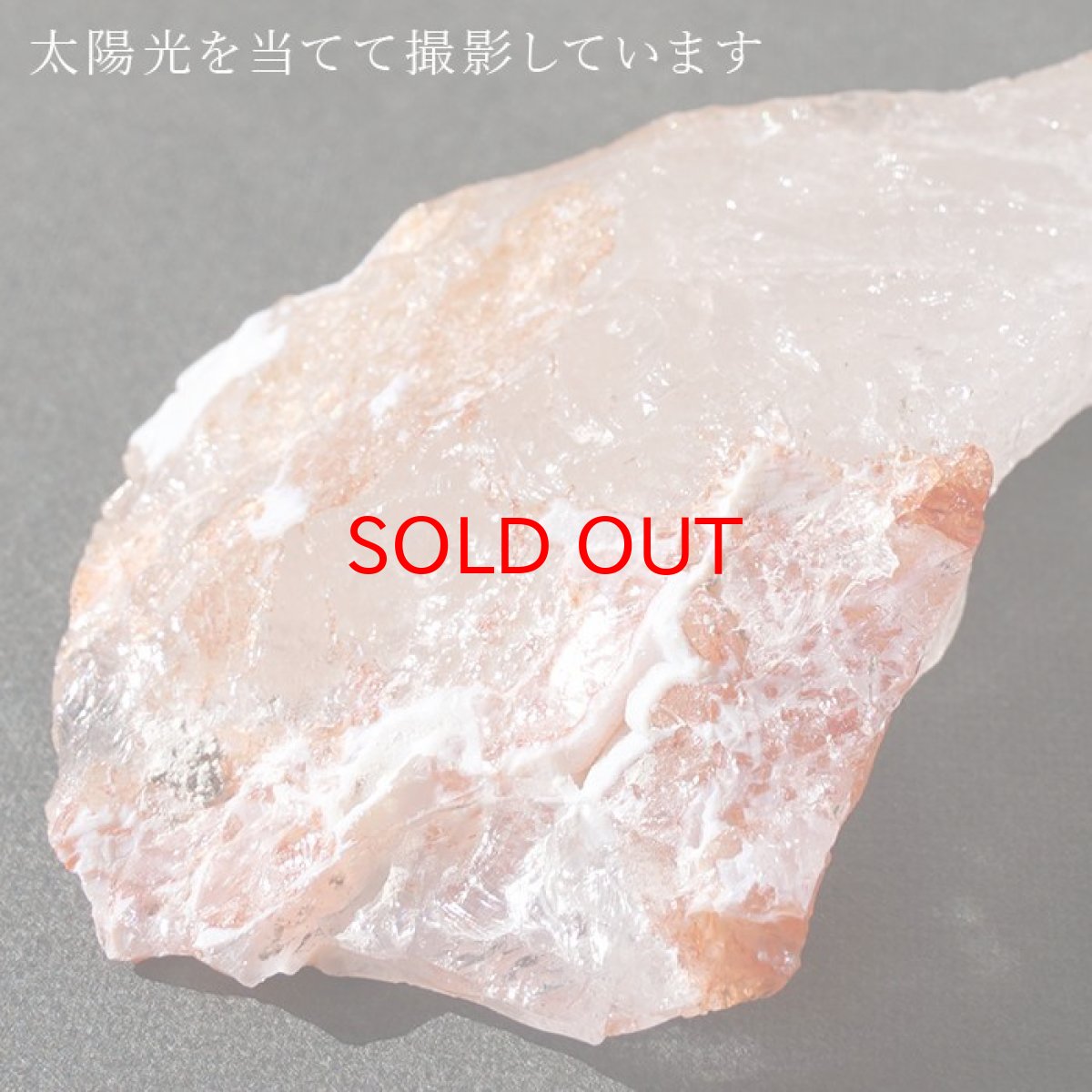 画像4: 【一点もの】マニカラン水晶 原石 約33.6g ヒマラヤ産 manikaran crystal 希少石 天然石 パワーストーン カラーストーン (4)