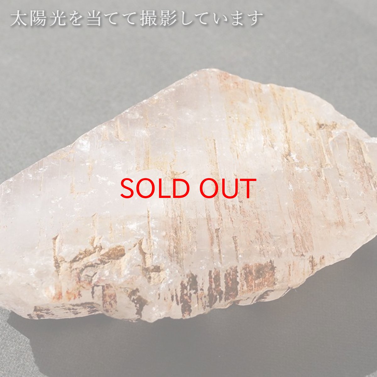 画像4: 【一点もの】マニカラン水晶 原石 約86.3g ヒマラヤ産 manikaran crystal 希少石 天然石 パワーストーン カラーストーン (4)