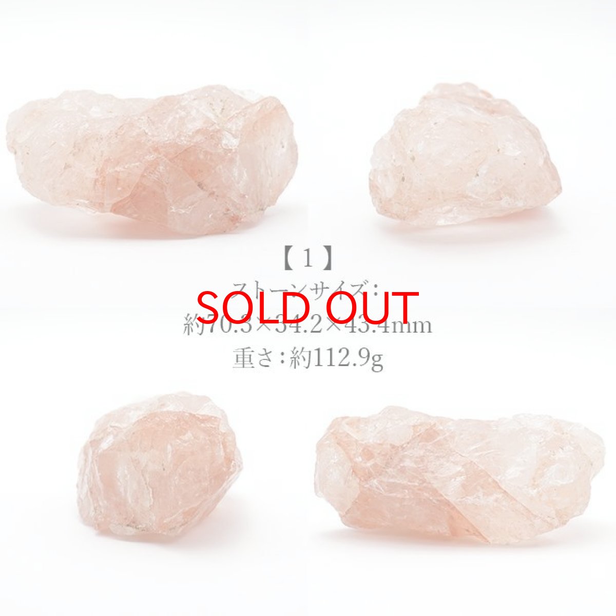 画像2: 【一点もの】マニカラン水晶 原石 約112.9g ヒマラヤ産 manikaran crystal 希少石 天然石 パワーストーン カラーストーン (2)