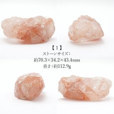 画像2: 【一点もの】マニカラン水晶 原石 約112.9g ヒマラヤ産 manikaran crystal 希少石 天然石 パワーストーン カラーストーン (2)