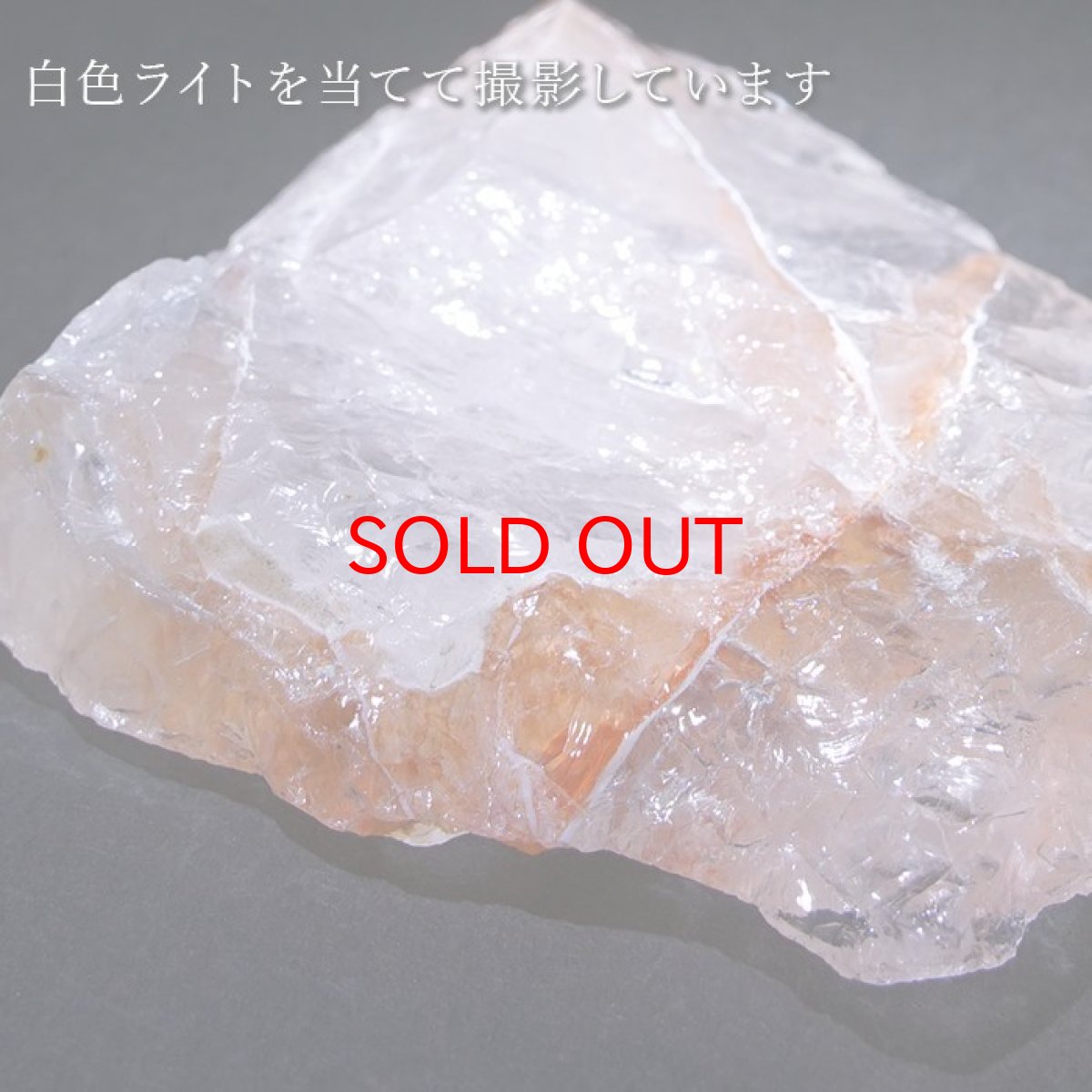 画像5: 【一点もの】マニカラン水晶 原石 約61.8g ヒマラヤ産 manikaran crystal 希少石 天然石 パワーストーン カラーストーン (5)