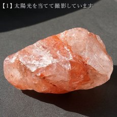 画像3: 【一点もの】マニカラン水晶 原石 約112.9g ヒマラヤ産 manikaran crystal 希少石 天然石 パワーストーン カラーストーン (3)