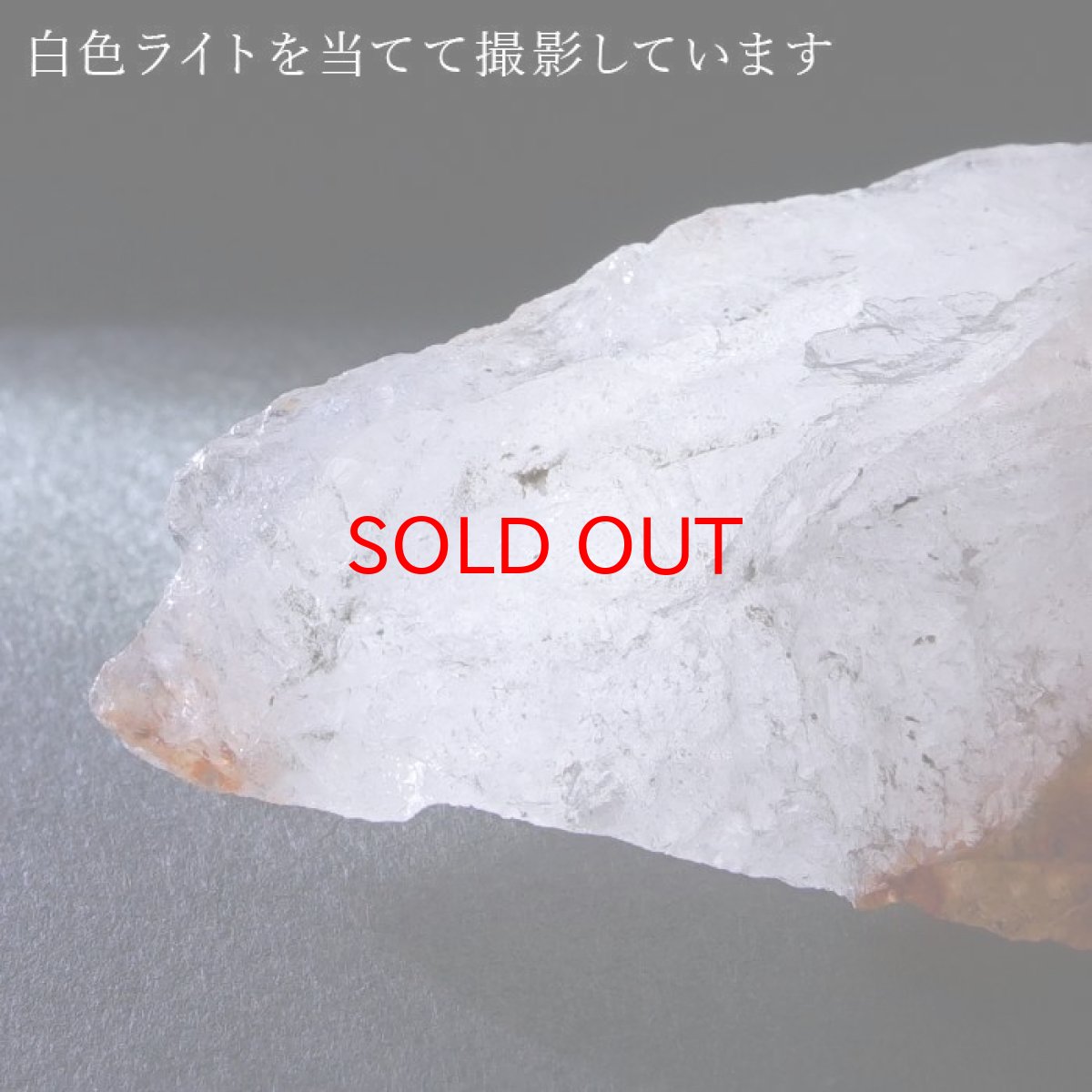画像5: 【一点もの】マニカラン水晶 原石 約33.6g ヒマラヤ産 manikaran crystal 希少石 天然石 パワーストーン カラーストーン (5)