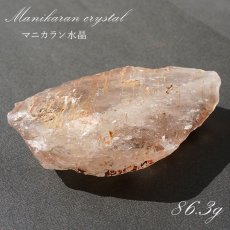 画像1: 【一点もの】マニカラン水晶 原石 約86.3g ヒマラヤ産 manikaran crystal 希少石 天然石 パワーストーン カラーストーン (1)