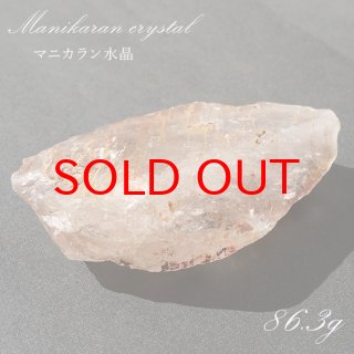 天然石＆中国茶Lin｜高品質の天然石アイテムを神戸よりお届け