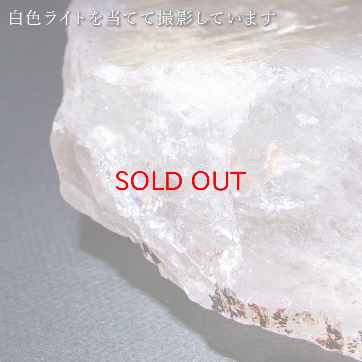 画像5: 【一点もの】マニカラン水晶 原石 約86.3g ヒマラヤ産 manikaran crystal 希少石 天然石 パワーストーン カラーストーン (5)