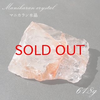 マニカラン水晶 - 天然石 Lin