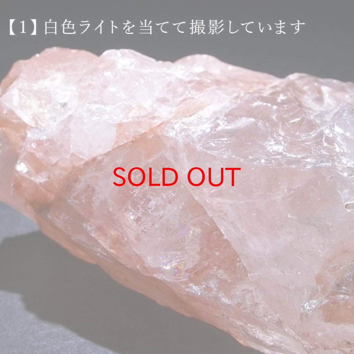 画像5: 【一点もの】マニカラン水晶 原石 約112.9g ヒマラヤ産 manikaran crystal 希少石 天然石 パワーストーン カラーストーン (5)