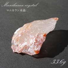 画像1: 【一点もの】マニカラン水晶 原石 約33.6g ヒマラヤ産 manikaran crystal 希少石 天然石 パワーストーン カラーストーン (1)