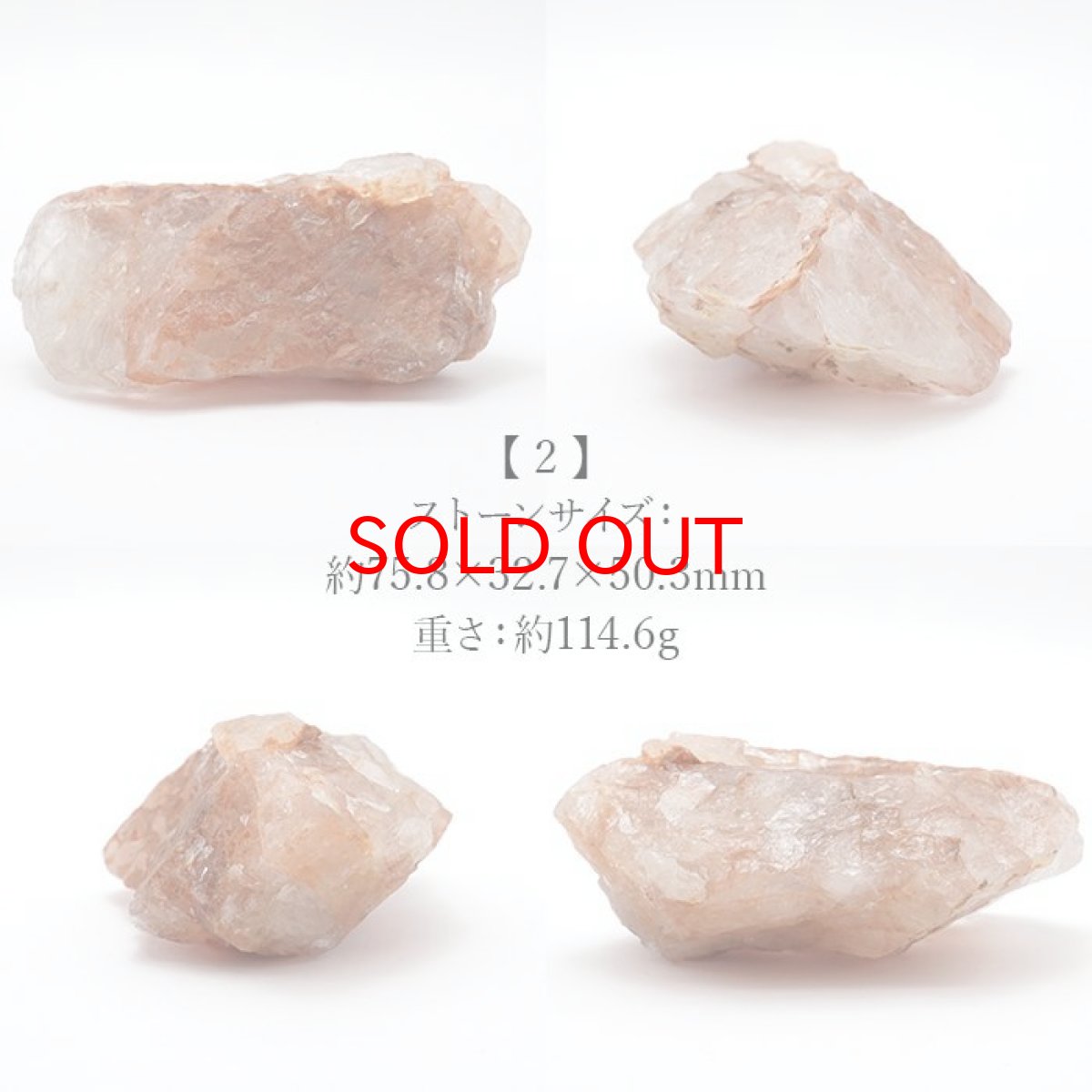 画像6: 【一点もの】マニカラン水晶 原石 約112.9g ヒマラヤ産 manikaran crystal 希少石 天然石 パワーストーン カラーストーン (6)