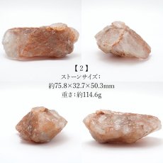 画像6: 【一点もの】マニカラン水晶 原石 約112.9g ヒマラヤ産 manikaran crystal 希少石 天然石 パワーストーン カラーストーン (6)