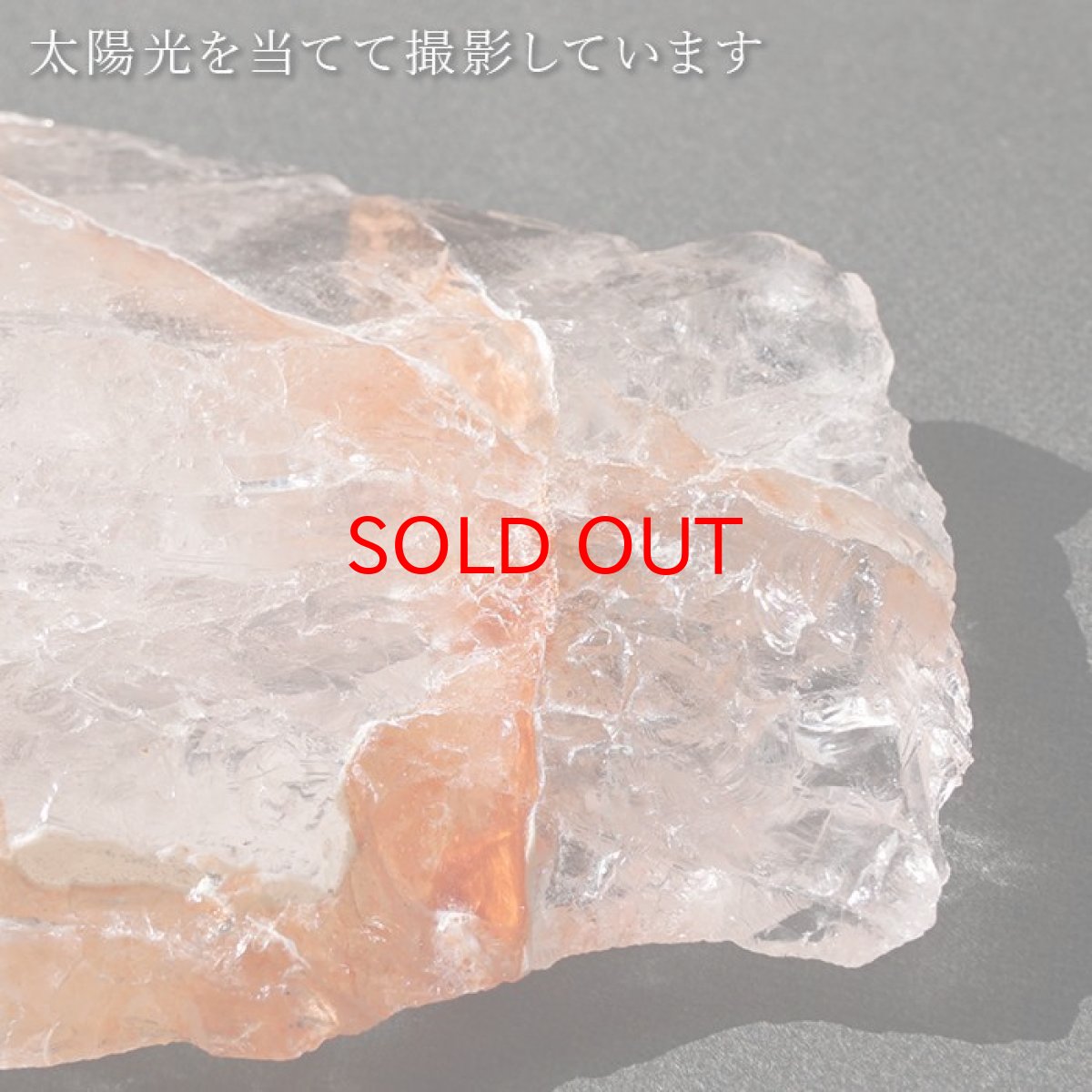 画像4: 【一点もの】マニカラン水晶 原石 約61.8g ヒマラヤ産 manikaran crystal 希少石 天然石 パワーストーン カラーストーン (4)