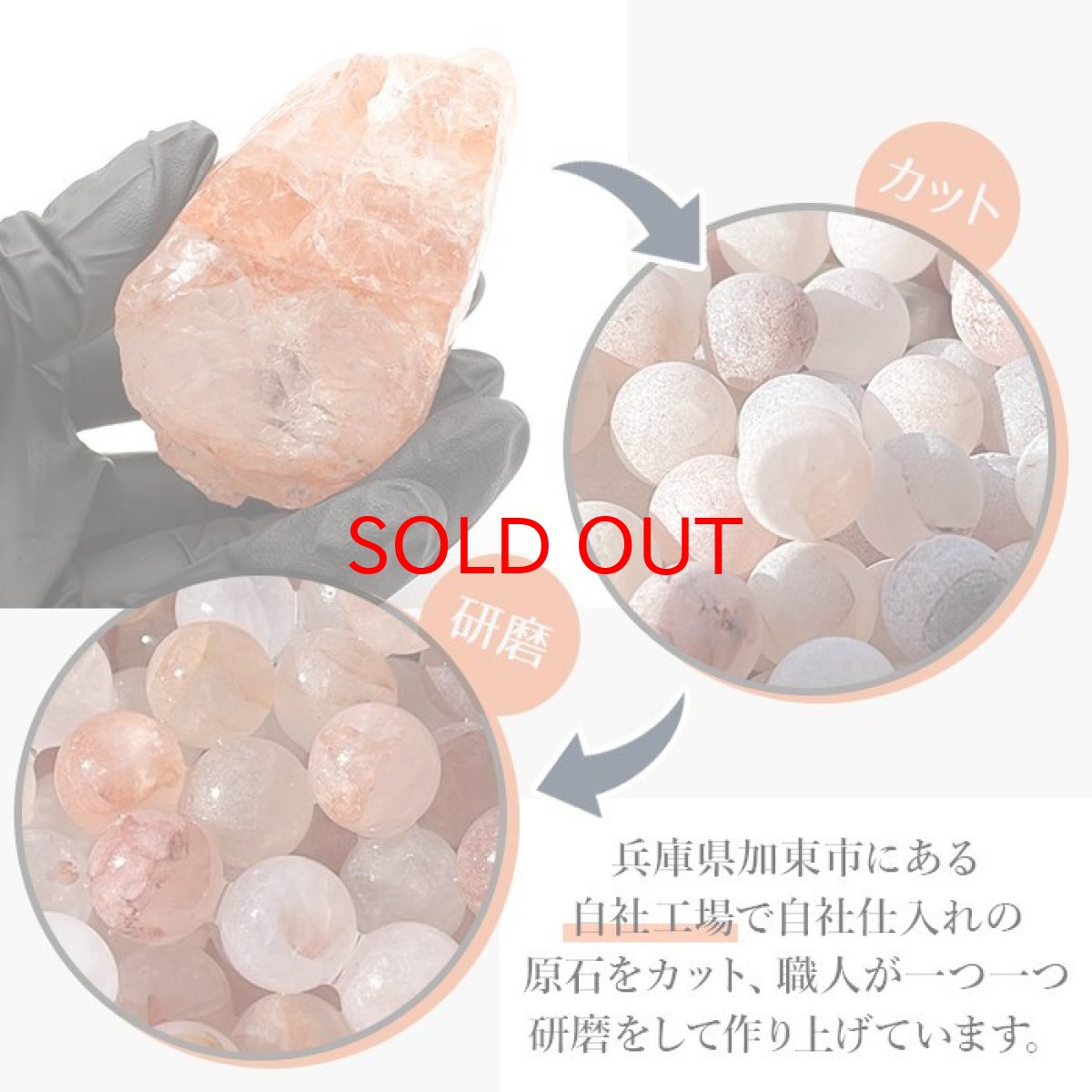 画像7: マニカラン水晶 AAランク 薄ピンク 6mm ブレスレット ヒマラヤ産 カラーストーン (7)