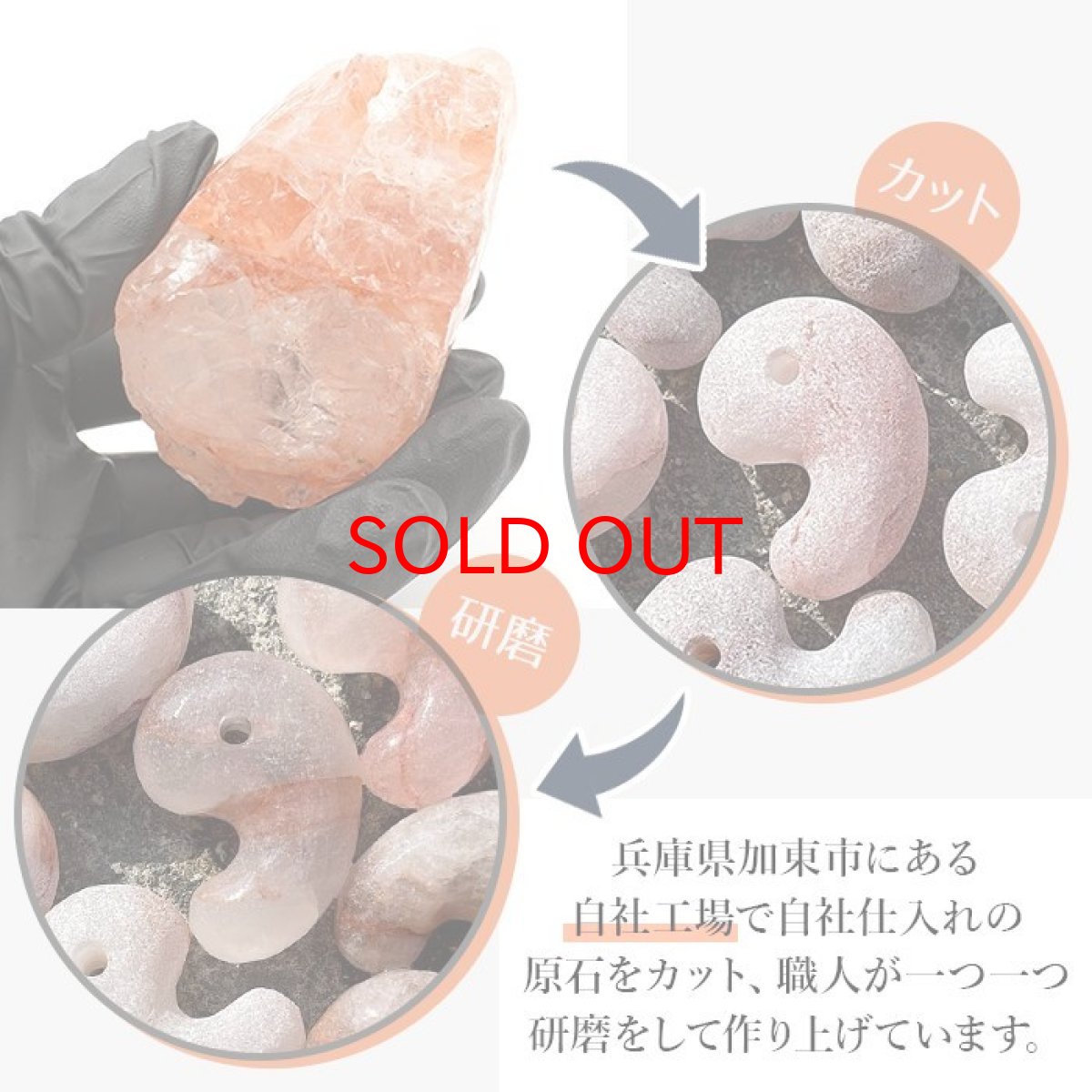 画像11: マニカラン水晶 勾玉  AAA ピンク 約30mm ヒマラヤ産 Manikaran 希少石 天然石 カラーストーン (11)