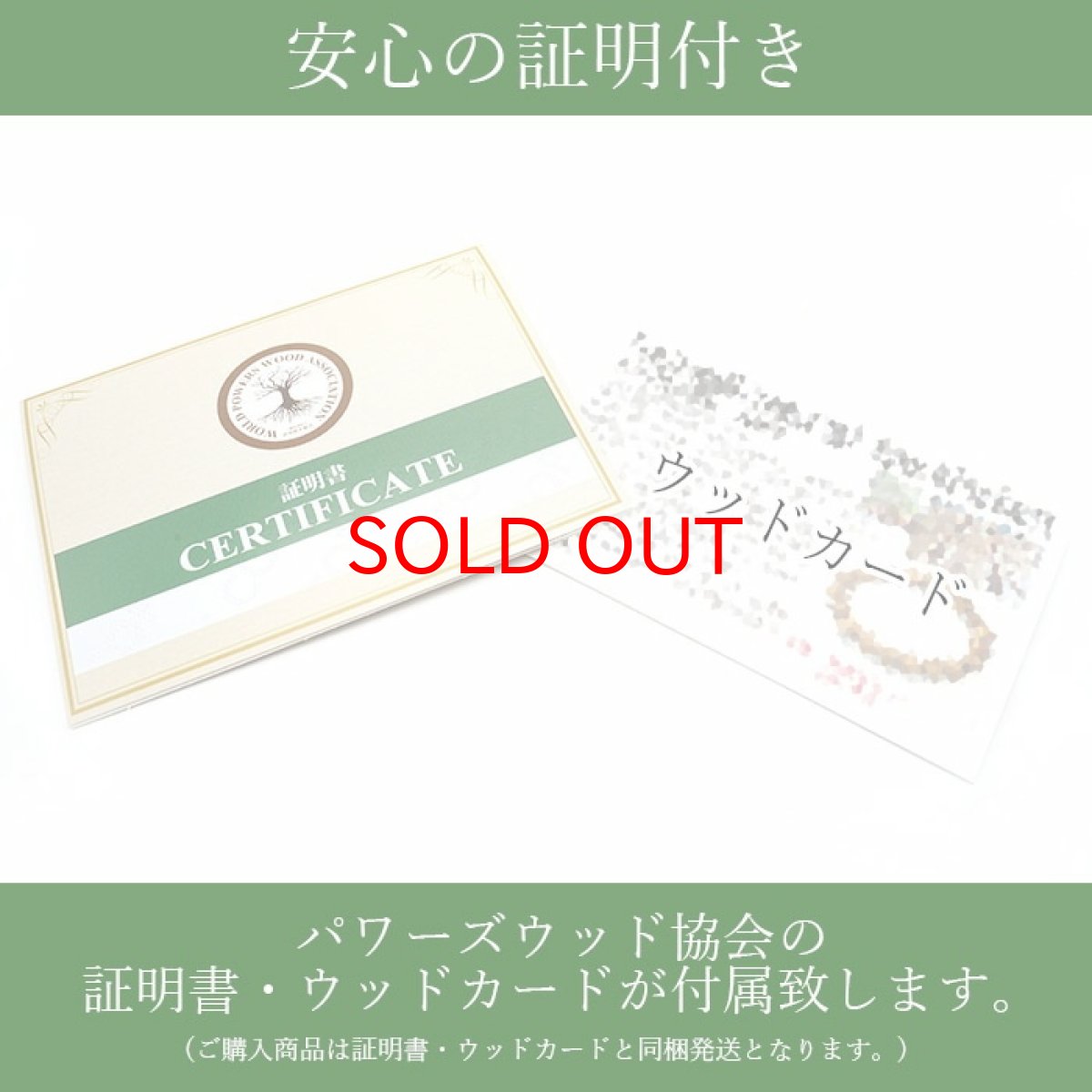 画像5: 雷打棗 (らいだなつめ) 15mm ブレスレット 中国産 Thunderbolt Jujube パワーズウッド 天然木 (5)