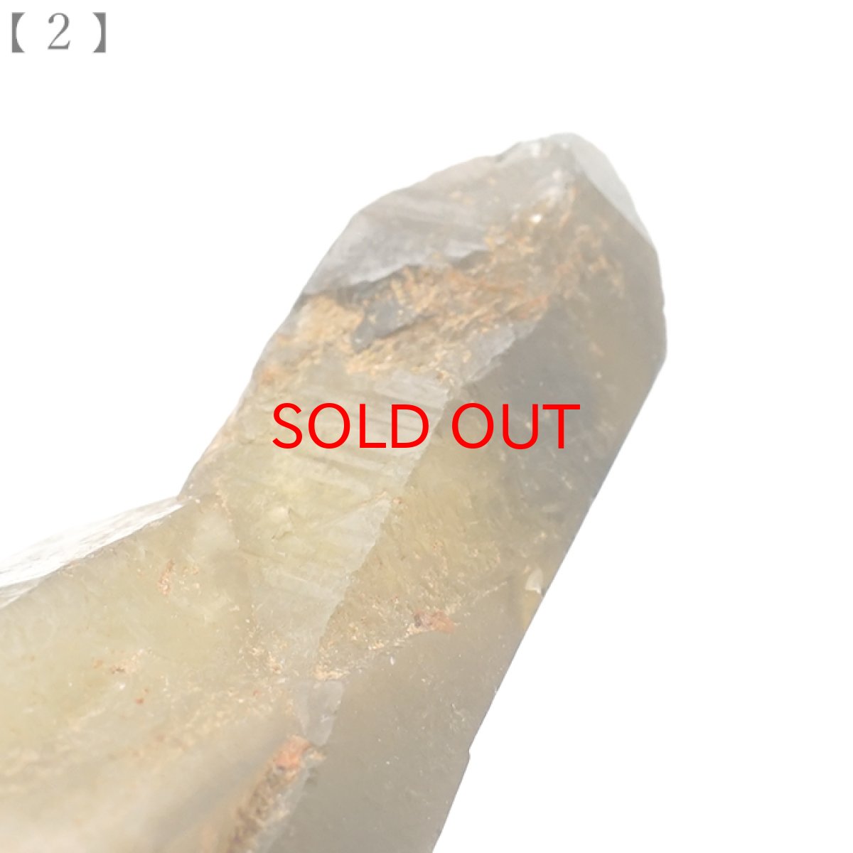 画像5: モリオン チベット産 原石 【 一点もの 】 Morion 黒水晶 希少 天然石 パワーストーン カラーストーン (5)