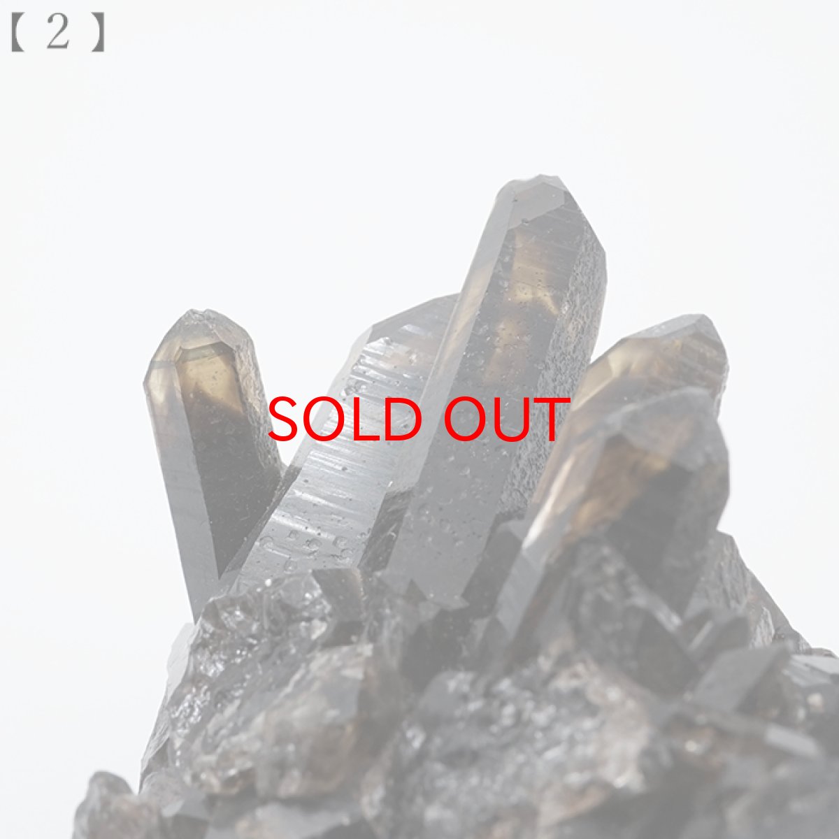 画像5: モリオン チベット産 原石 【 一点もの 】 Morion 黒水晶 希少 天然石 パワーストーン カラーストーン (5)